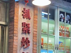 -龙厂长老火锅(抚琴店)