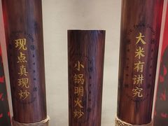 -德天顺盖码饭(人民西路店)