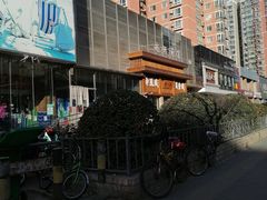 -永辉超市(六里桥店)