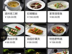 -南太湖山庄·四季轩&国风堂中餐厅