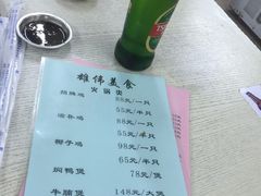 -雄伟美食(高沙中街店)