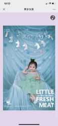 -同远QQBABY亲子摄影(北京路店)