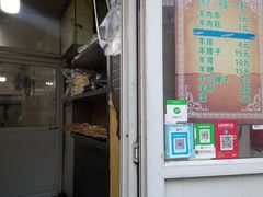 门面-同来顺烧烤餐厅(哈尔滨道店)