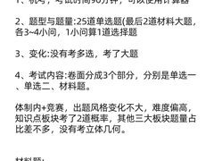 -菠萝国际教育专注Alevel·IGCSE·IB·AP·托福雅思培训辅导(静安校区)