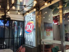 -DQ·蛋糕·冰淇淋(大宁国际商业广场店)