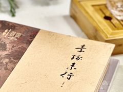 -叶叶菩提(太原别墅店)