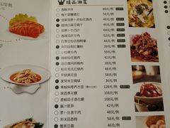 菜单-湘爵士(王府井百货黄兴中路店)