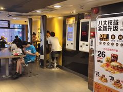 -麦当劳(一德路店)