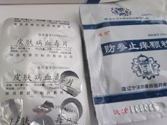 -黑龙江中医药大学附属第一医院