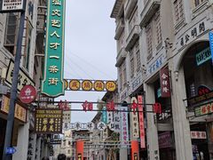 -汕头市小公园