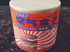 -好利来(牡丹园店)