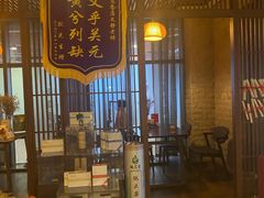 -端艾堂·SPA·艾灸(鸳鸯006店)