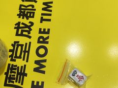 -丸摩堂鲜果茶(九方店)