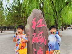 -红碱淖景区