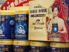 -麦德龙(浦东店)