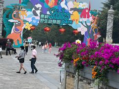 -西安秦岭野生动物园