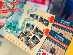 -敦煌市博物馆
