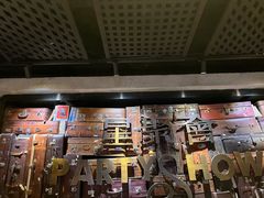 -星聚会KTV(苏州信投大厦店)