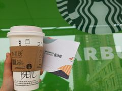 -星巴克(哈尔滨新一百店)