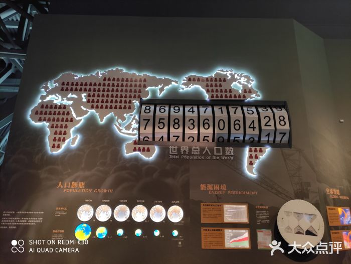 广东科学中心图片