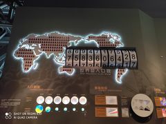 -广东科学中心