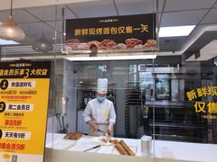 门面-味多美蛋糕(三元桥店)
