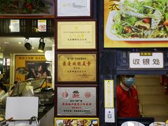 -无影脚佛山陈氏盲公丸始创店(飞鸿街店)