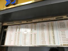 菜单-百花传统甜品店(原址店)