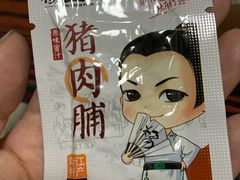 -世纪联华(外高桥店)