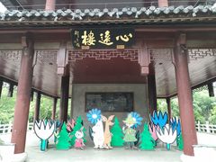 -白马涧龙池景区