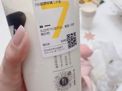 芒椰小丸子-7分甜(琴湖溪里花园城店)