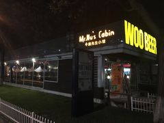 -有才叔的小馆(招商依云曲江店)