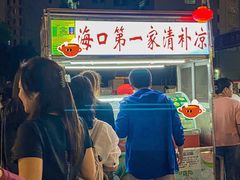 -海大南门夜市(海富街店)