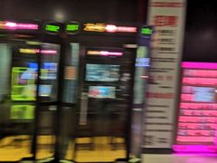 -星恒影城