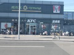 -超市发超市(学院路店)