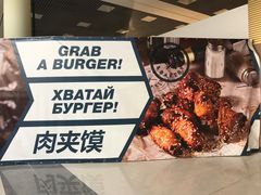 -谢列梅捷沃国际机场