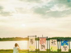 -梁子湖东篱老屋生态庄园