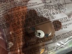 -麦当劳(季华好又多店)