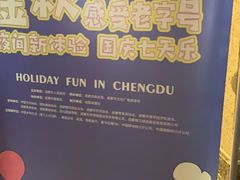 -盘飧市(春熙路店)