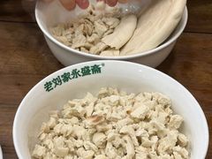 -老刘家永盛斋·传统泡馍(东关南街店)