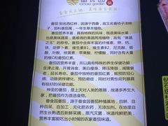 -番食园鲜食火锅(高新店)