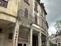 -赤坎·广东华侨国际旅游度假区