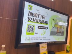 -爱回收(光启城店)