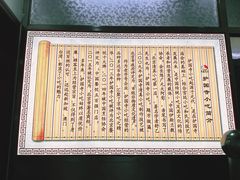 -护国寺小吃(地安门店)