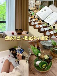 点击看大图 -东英经典SKIN&SPA