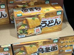-山姆会员商店(上海浦东店)