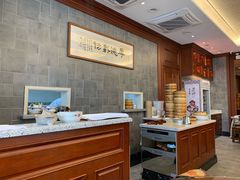 -勤德兴(湖滨路店)
