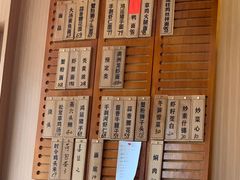 -御面斋精品面馆