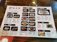 -缘来聚·徽菜名店(黄山宏村店)