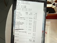 -旺顺阁·北京菜(北辰上品+)